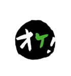 筆文字缶バッジ (モノPOP)（個別スタンプ：12）