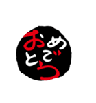 筆文字缶バッジ (モノPOP)（個別スタンプ：13）