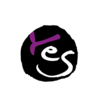 筆文字缶バッジ (モノPOP)（個別スタンプ：17）