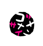筆文字缶バッジ (モノPOP)（個別スタンプ：20）