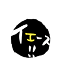 筆文字缶バッジ (モノPOP)（個別スタンプ：22）