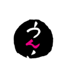 筆文字缶バッジ (モノPOP)（個別スタンプ：25）