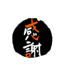 筆文字缶バッジ (モノPOP)（個別スタンプ：31）
