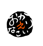 筆文字缶バッジ (モノPOP)（個別スタンプ：33）