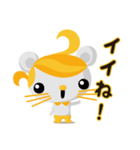 2020イイね（個別スタンプ：1）