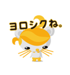 2020イイね（個別スタンプ：3）