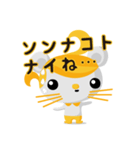 2020イイね（個別スタンプ：8）