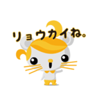 2020イイね（個別スタンプ：9）
