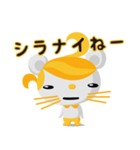 2020イイね（個別スタンプ：14）