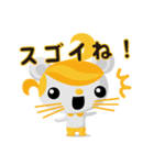 2020イイね（個別スタンプ：16）