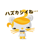 2020イイね（個別スタンプ：17）