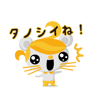2020イイね（個別スタンプ：18）