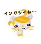 2020イイね（個別スタンプ：19）