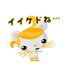 2020イイね（個別スタンプ：21）