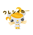 2020イイね（個別スタンプ：22）