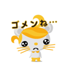 2020イイね（個別スタンプ：24）