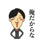 POPな税理士なおき（個別スタンプ：23）