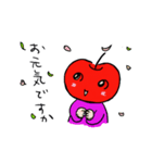 りんごころ（個別スタンプ：2）