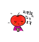 りんごころ（個別スタンプ：3）