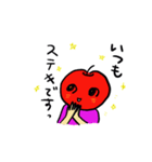 りんごころ（個別スタンプ：4）