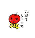 りんごころ（個別スタンプ：20）