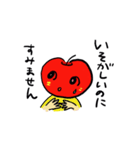 りんごころ（個別スタンプ：25）