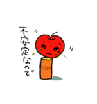 りんごころ（個別スタンプ：26）