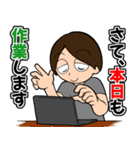 学びすぎだよ！マナブくんスタンプ（個別スタンプ：3）