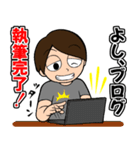 学びすぎだよ！マナブくんスタンプ（個別スタンプ：4）