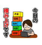 学びすぎだよ！マナブくんスタンプ（個別スタンプ：5）