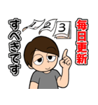 学びすぎだよ！マナブくんスタンプ（個別スタンプ：6）