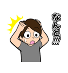 学びすぎだよ！マナブくんスタンプ（個別スタンプ：7）