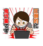 学びすぎだよ！マナブくんスタンプ（個別スタンプ：12）