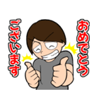 学びすぎだよ！マナブくんスタンプ（個別スタンプ：13）