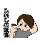 学びすぎだよ！マナブくんスタンプ（個別スタンプ：14）