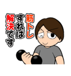 学びすぎだよ！マナブくんスタンプ（個別スタンプ：19）