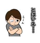 学びすぎだよ！マナブくんスタンプ（個別スタンプ：20）