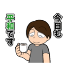 学びすぎだよ！マナブくんスタンプ（個別スタンプ：21）