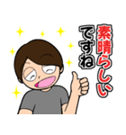 学びすぎだよ！マナブくんスタンプ（個別スタンプ：22）