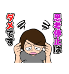 学びすぎだよ！マナブくんスタンプ（個別スタンプ：24）