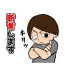 学びすぎだよ！マナブくんスタンプ（個別スタンプ：25）