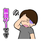 学びすぎだよ！マナブくんスタンプ（個別スタンプ：26）