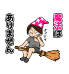 学びすぎだよ！マナブくんスタンプ（個別スタンプ：27）