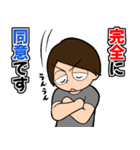 学びすぎだよ！マナブくんスタンプ（個別スタンプ：28）