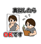 学びすぎだよ！マナブくんスタンプ（個別スタンプ：29）