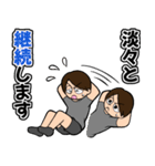 学びすぎだよ！マナブくんスタンプ（個別スタンプ：30）