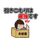 学びすぎだよ！マナブくんスタンプ（個別スタンプ：31）
