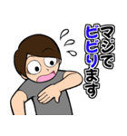 学びすぎだよ！マナブくんスタンプ（個別スタンプ：33）