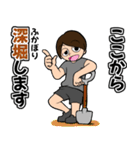学びすぎだよ！マナブくんスタンプ（個別スタンプ：36）