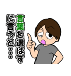 学びすぎだよ！マナブくんスタンプ（個別スタンプ：38）